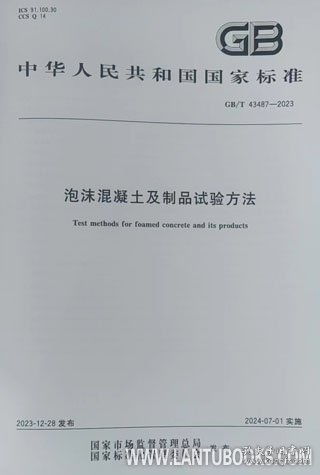 材料科學研究中的標準、規范和法規及其重要性